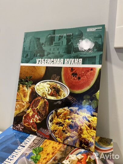 Кухни народов мира 24 книги, в упаковке