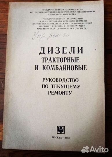 Автогрейдер каталог запчастей коробка двигатель ин