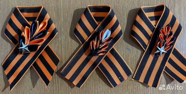 Георгиевская лента