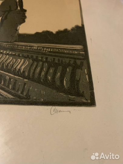 Авторская Линогравюра Снаткин С.А 