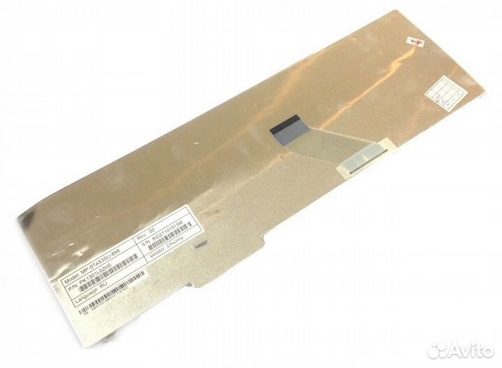 Клавиатура для Acer 7520 7720