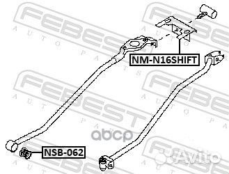 Опора кулисы кпп nissan AD 99- NMN16shift Febest