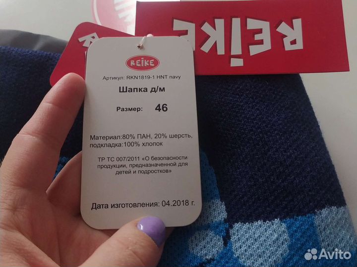 Детская шапка на осень