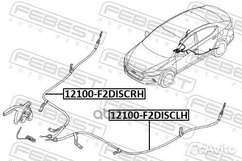 Трос ручного тормоза левый 12100F2disclh Febest