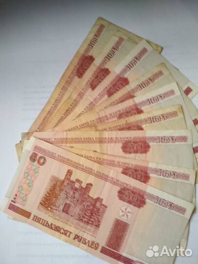 50 рублей Беларуси 2000г