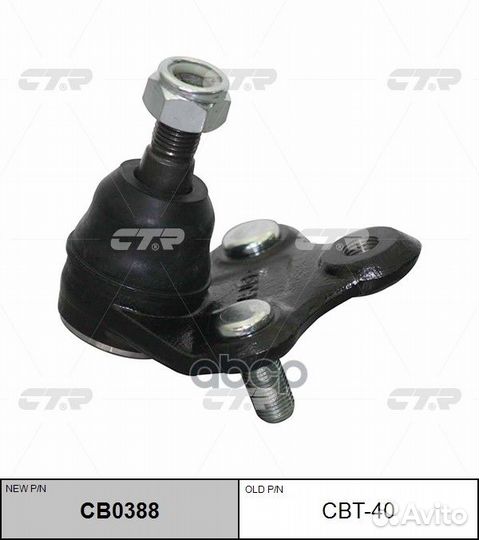 Шаровая опора toyota caldina/carina/celica/coro