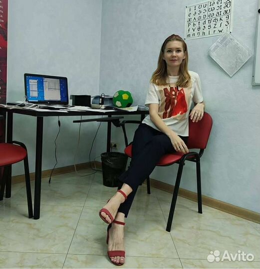 Репетитор по английскому языку