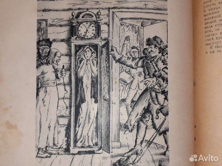 Лесков рассказы 1945 год более 450 страниц