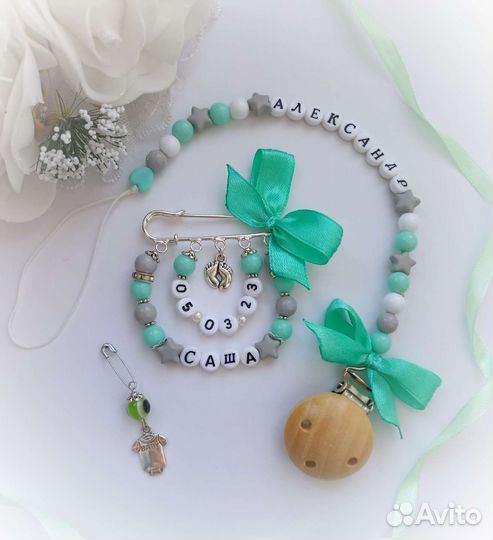 Именной держатель для пустышки