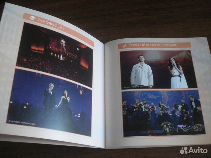 Виктор Дробыш - CD/DVD, Зара - CD, Буклет