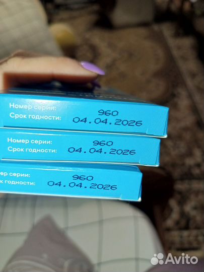 Тест полоски сателлит экспресс