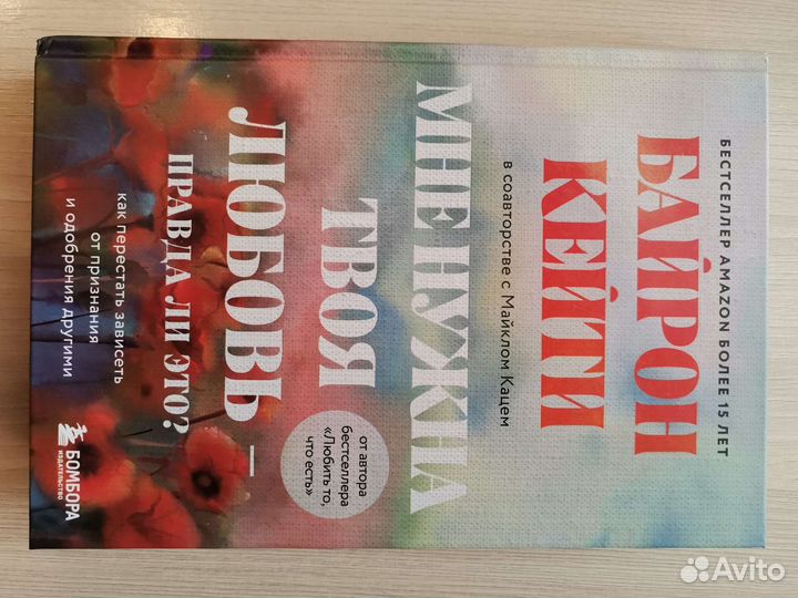 Книги фэнтези и психология