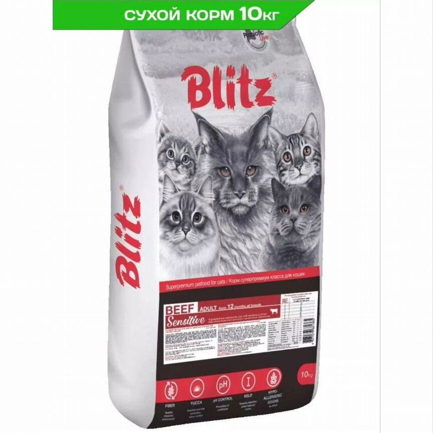 Корм для кошек Blitz