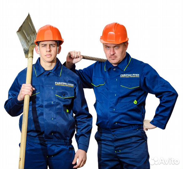 Разнорабочий с ежедневной оплатой строительство