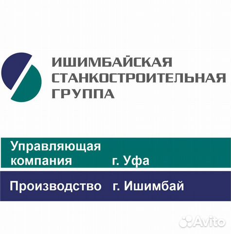 Слесарь по ремонту станков