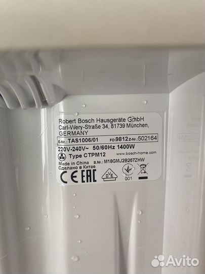 Капсульная кофемашина bosch tassimo