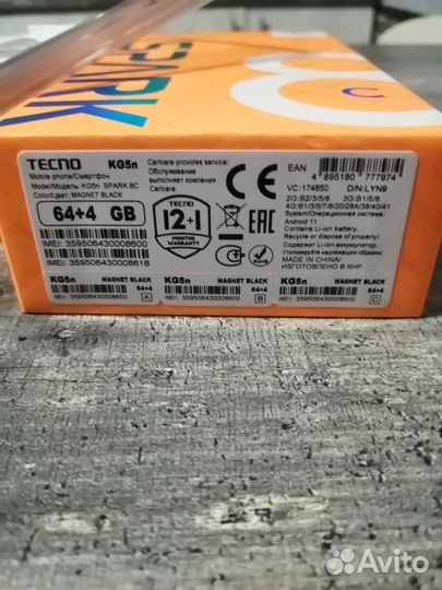 TECNO Spark 8C, 4/64 ГБ