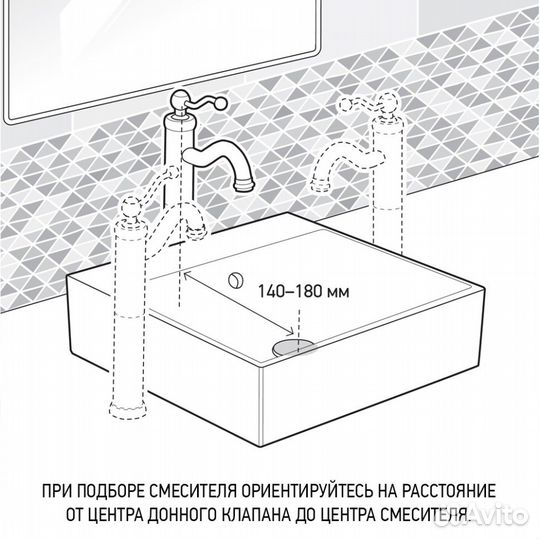 Paini lacr205LL Смеситель для раковины