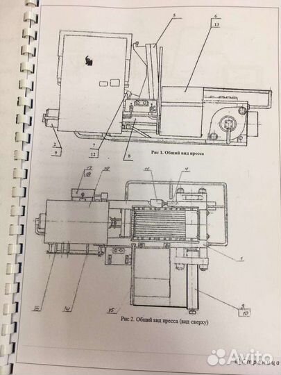 Паспорт на пресс ба-1330