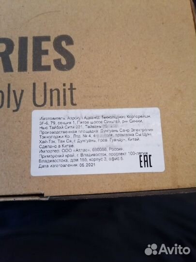 Блок питания aerocool VX plus series 600W