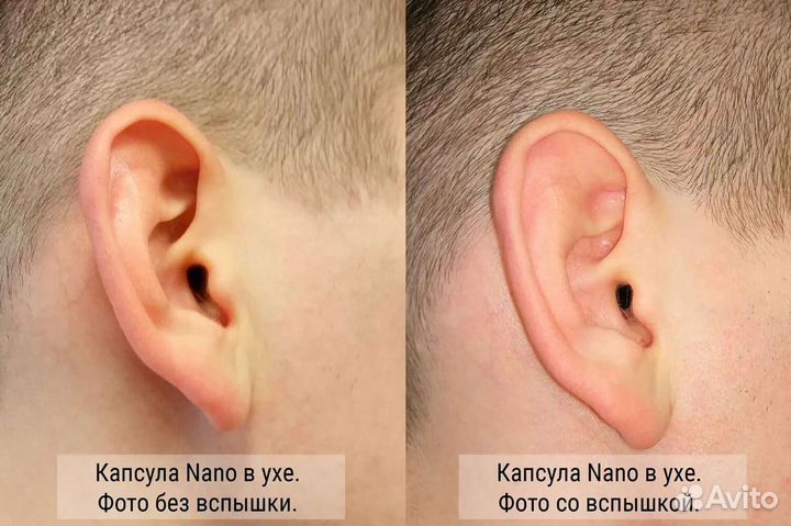 Микронаушники капсульные