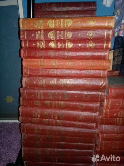 Большая Советская Энциклопедия