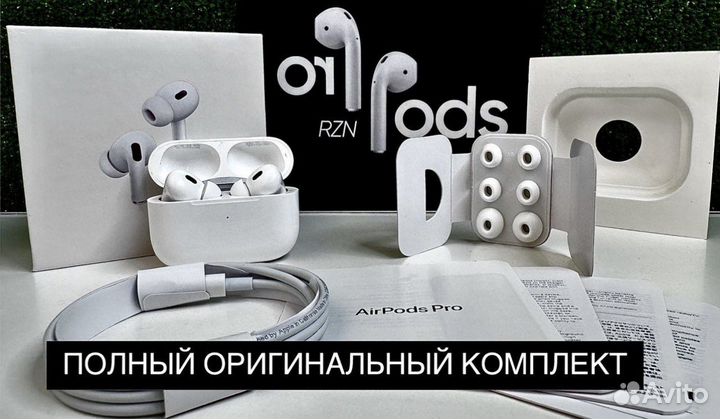 Airpods pro 2 elite