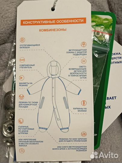 Комбинезон зимний новый