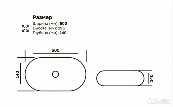 Раковина на тумбу Fubini