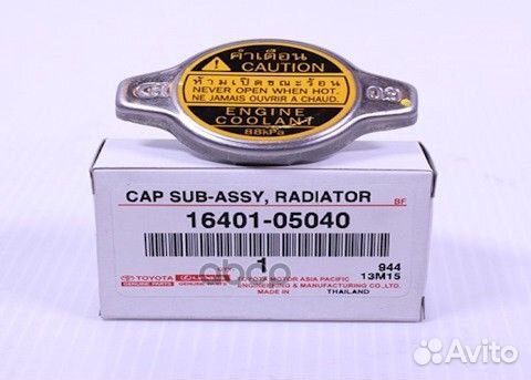 Крышка горловины радиатора 1640105040 toyota