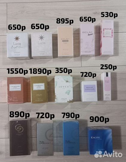 Парфюм, туалетная вода oriflame, ормфлейм