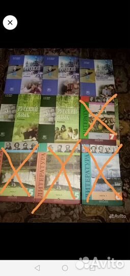 Учебники