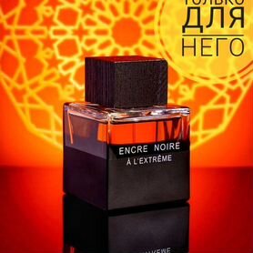 Духи Lalique Encre Noire A L'Extreme Оригинал