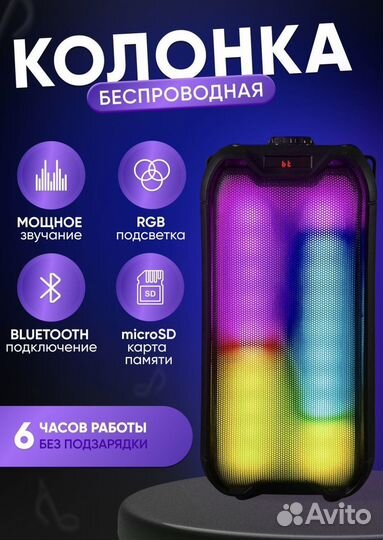 Музыкальная Колонка BT Speaker ZQS-4235