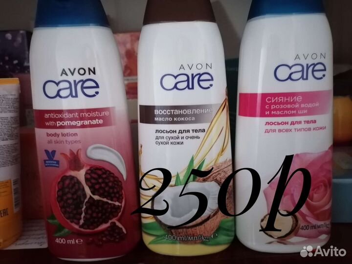 Лосьоны и крема для тела avon
