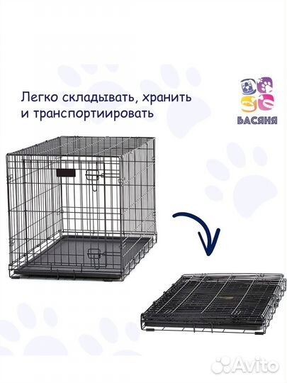 Клетка для собаки