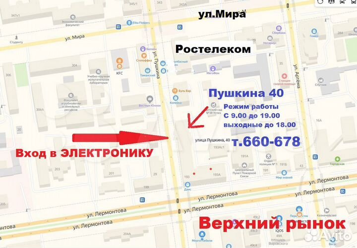 Мини диктофон 32Gb