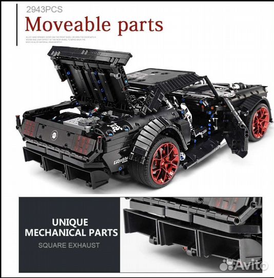 Mould King 13108 Mustang + электромотор