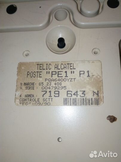 Телефон стационарный alcatel