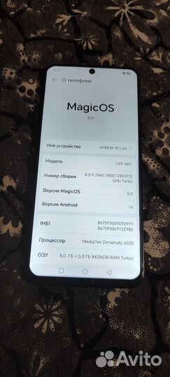 HONOR 90 Lite, 8/256 ГБ