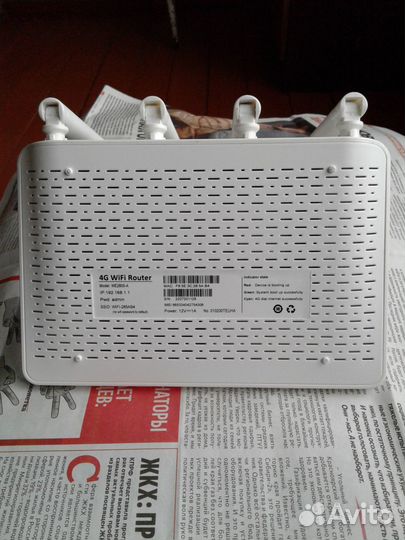 Wifi роутер с сим картой,есть слот под сим карту