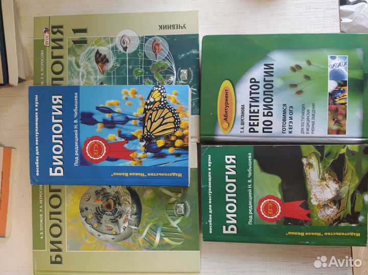 Учебник для подготовки к ЕГЭ