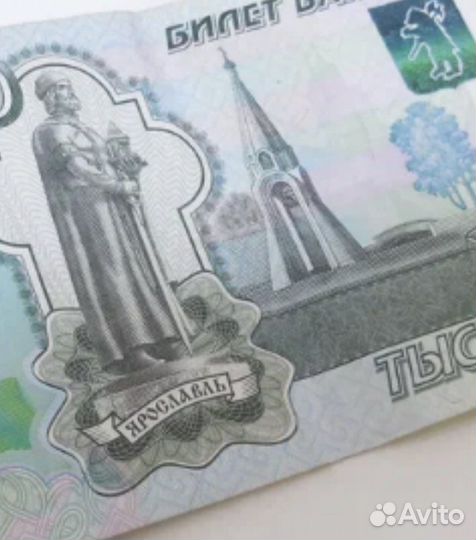 Купюры с красивыми номерами