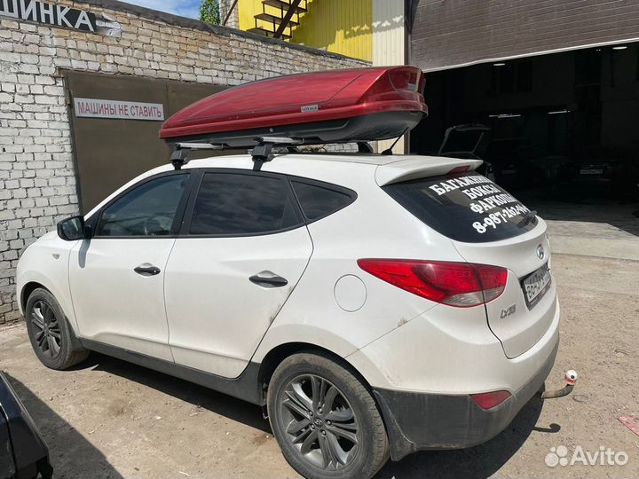 Бокс Voyage 520л красный глянец на Hyundai ix35