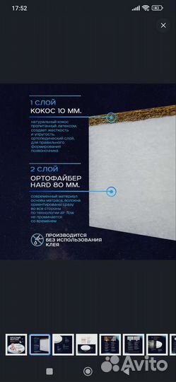 Круглый матрас