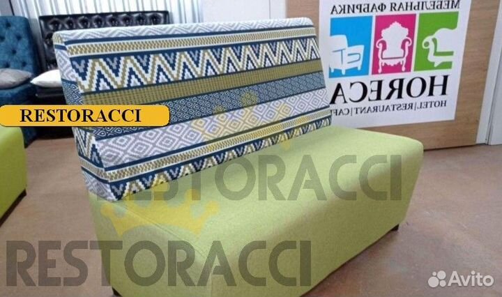 Диван для кафе и ресторанов / Любой дизайн бу