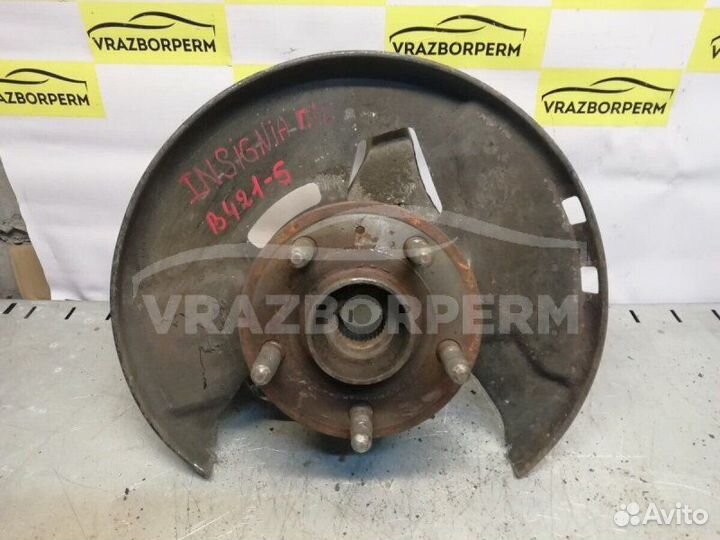 Кулак поворотный передний левый Opel Insignia