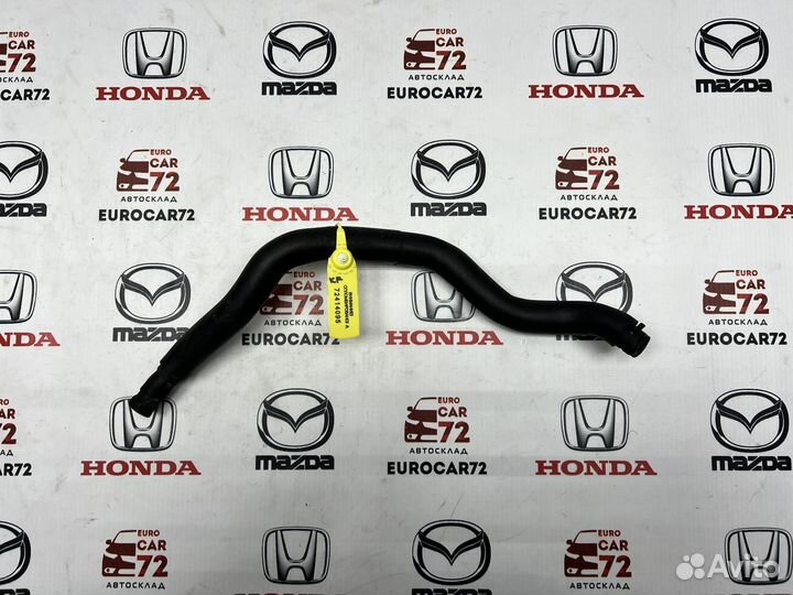 Шланг вакуумный Mazda CX-5 KF 2017-2024