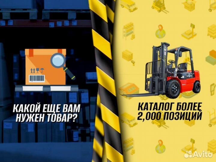 Стеллаж металлический с полками + доставка