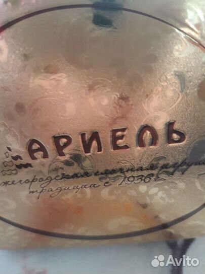 Зимний вечер ариэль